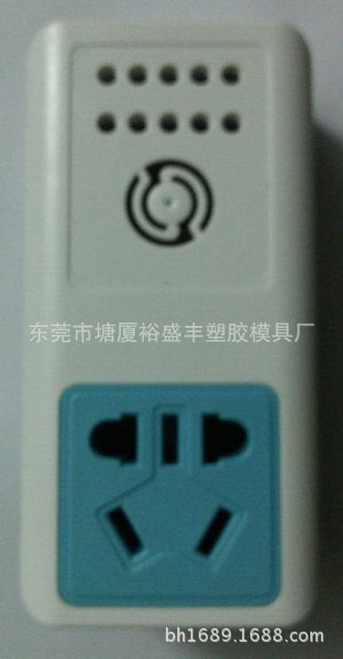 智能插座外壳/定时插座外壳