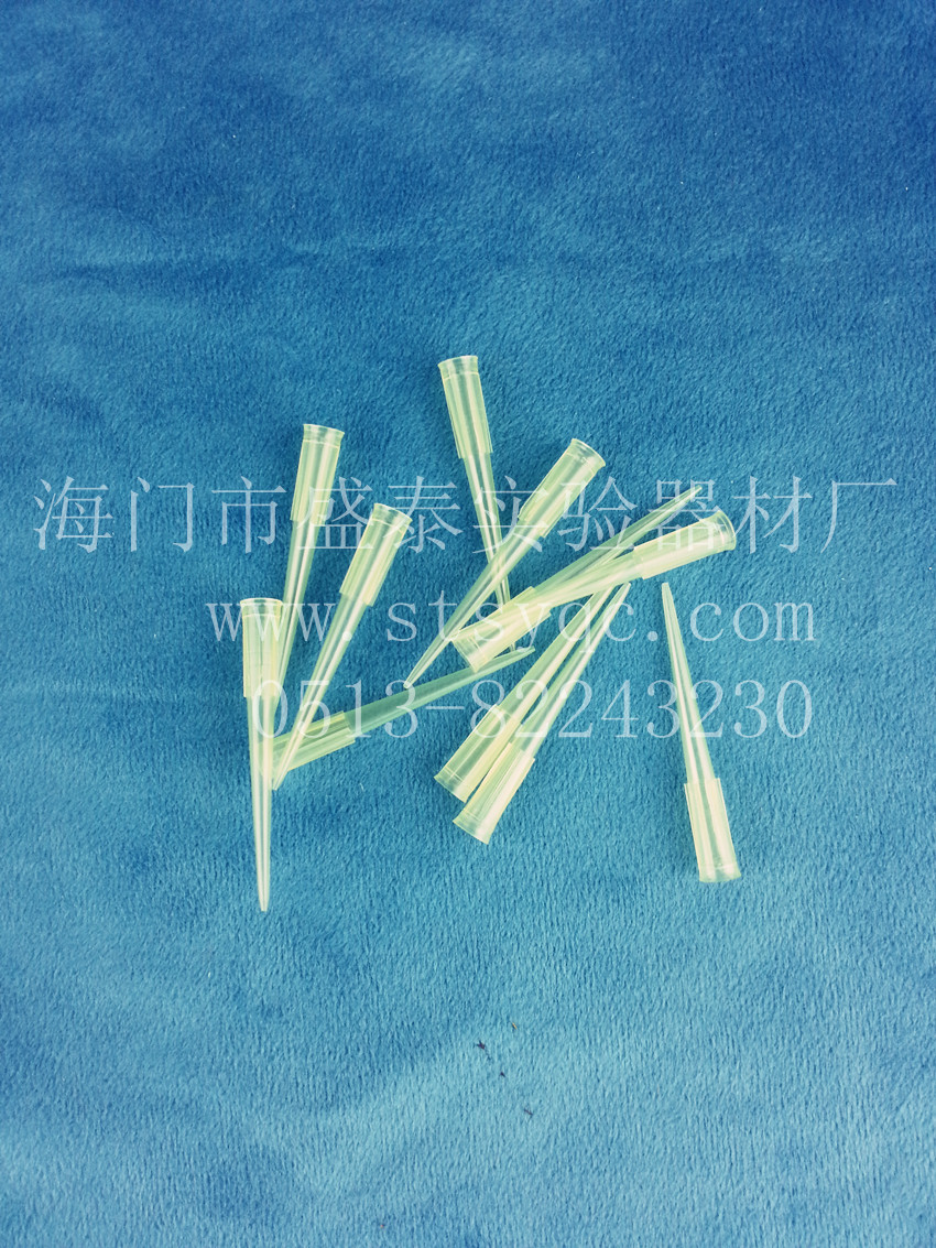 盛泰实验 耗材200微升枪头吸头 移液器吸头