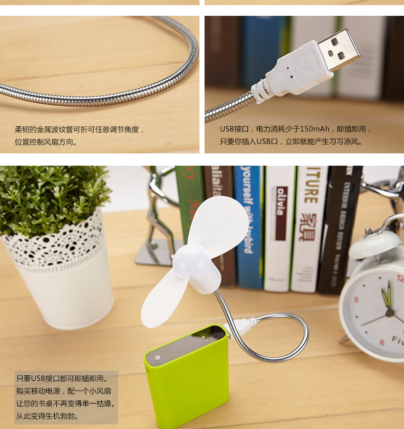 Ventilateur USB - Ref 402943 Image 7