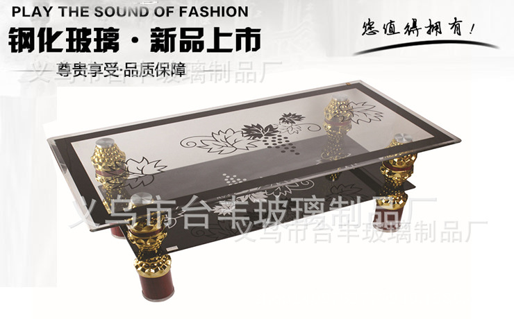 咖啡長形雙層茶幾小海報