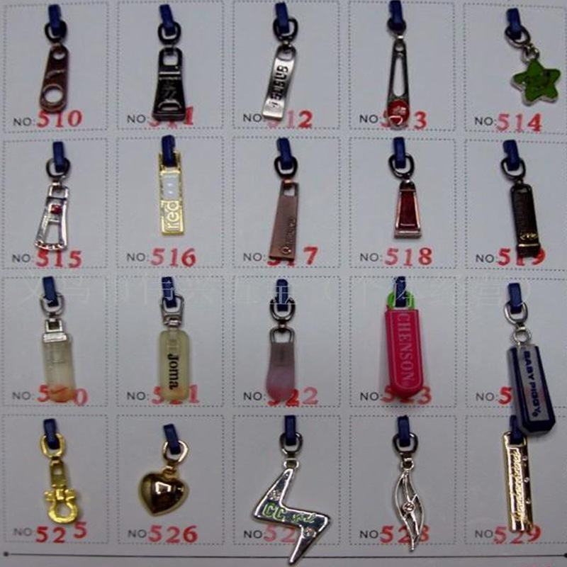 【工艺拉片】提供拉头工艺拉片厂家直销服装箱包专用工艺拉片