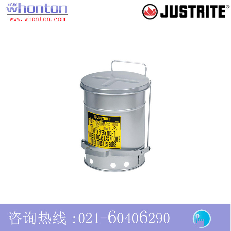 油渍废品罐Justrite油渍废品罐 银色油渍桶09104 09304