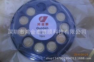 Crystal oscillator vacuum electroplating crystal oscillator