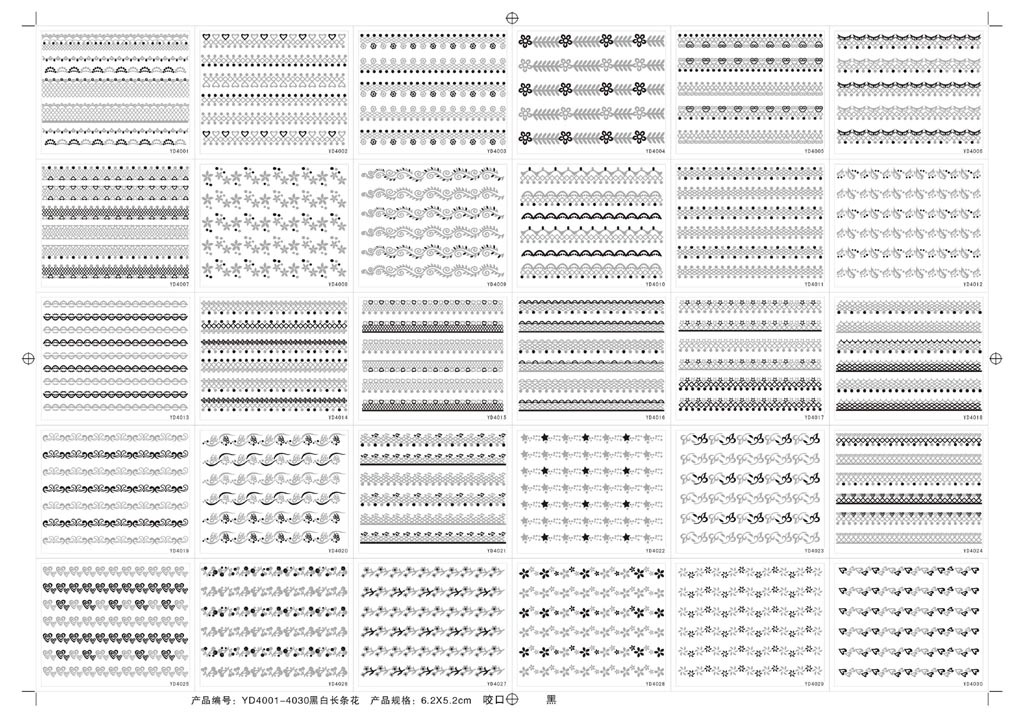 YD4001-4030长条花边