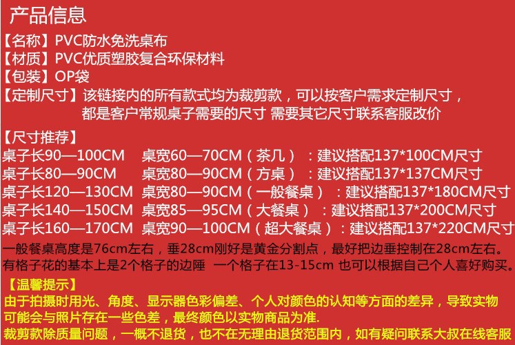 寶貝信息1