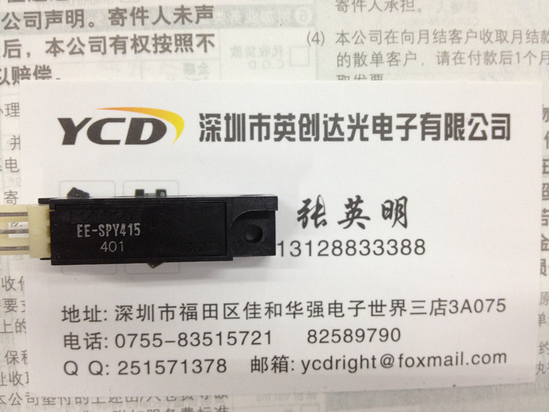 反射型光电开关 - 逻辑输出 EE-SPY415  进口原装正品
