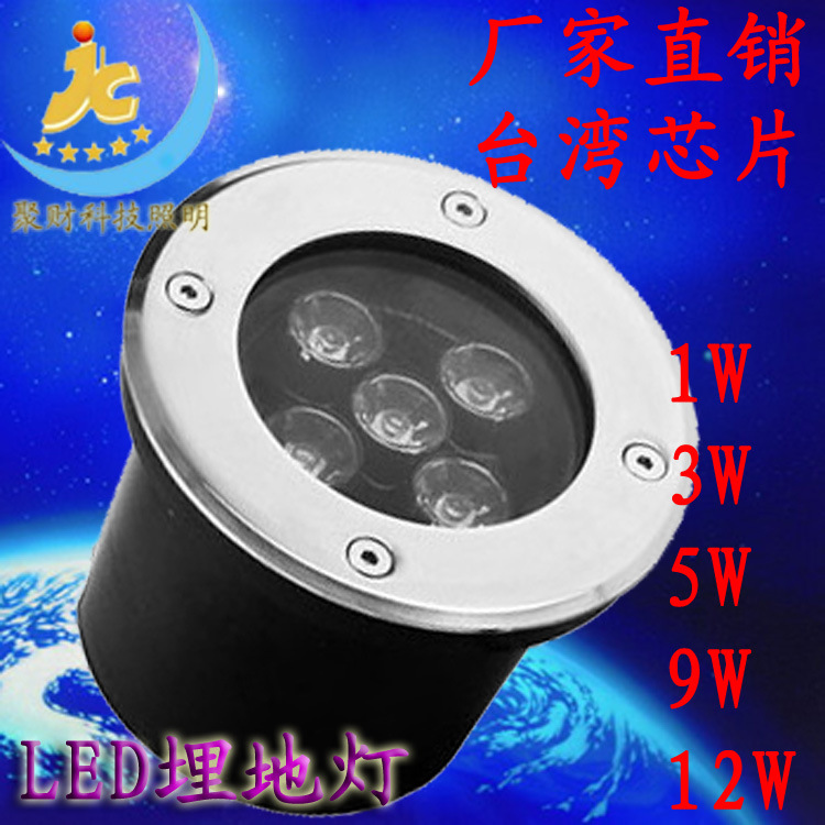 Outdoor waterproof LED Buried lights 5W Buried lights Park Residential quarters 100MM Scenery Lighting project According to tree lights