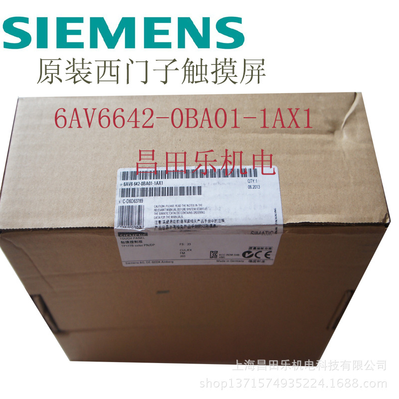 [全新】西门子人机界面 西门子10寸摸屏6AV6642-0BA01-1AX1