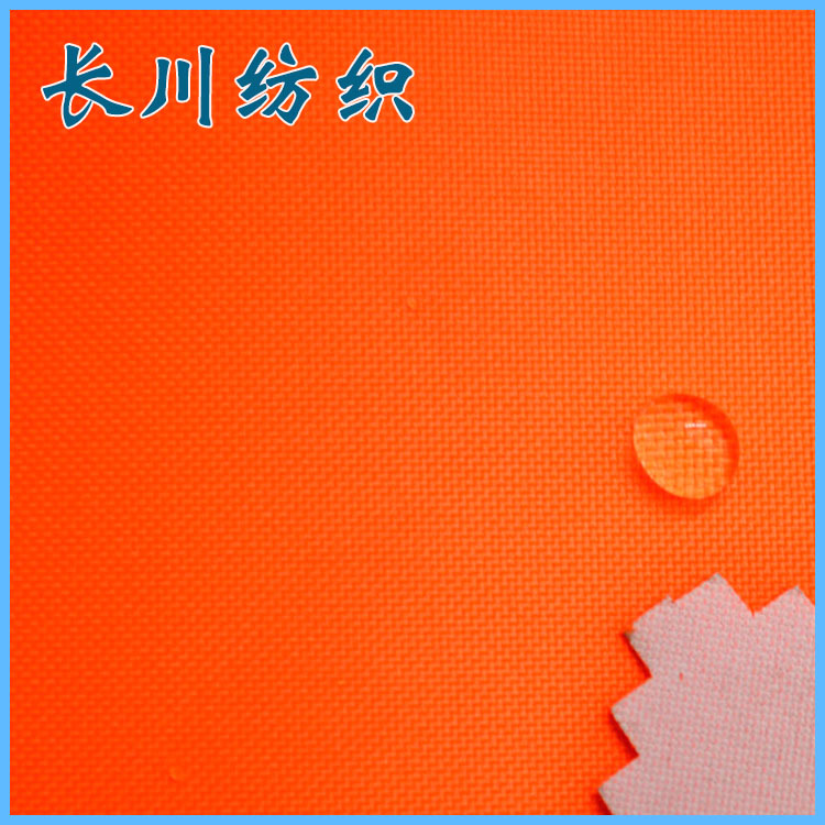 现货供应300D牛津布 防泼水 可做PU涂层 PVC压延等后工艺处理