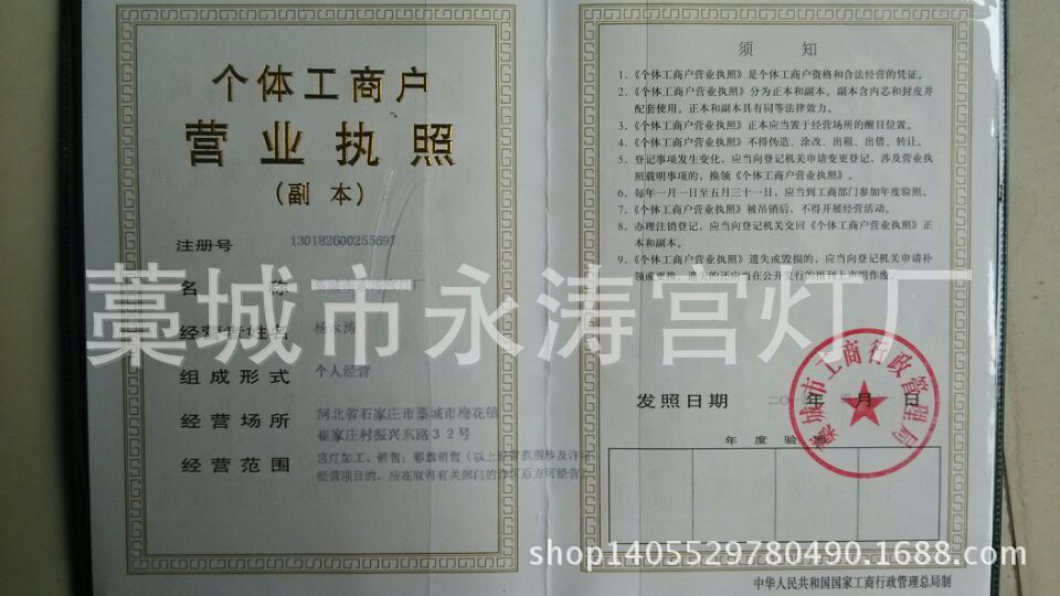 22948F5E23972479B621285D807344