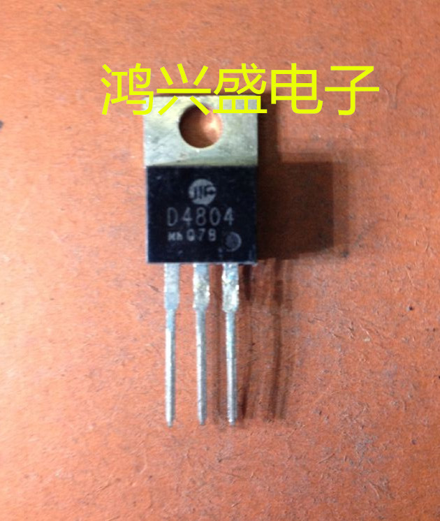 专营三极管批发散新D4804 可代替D13005