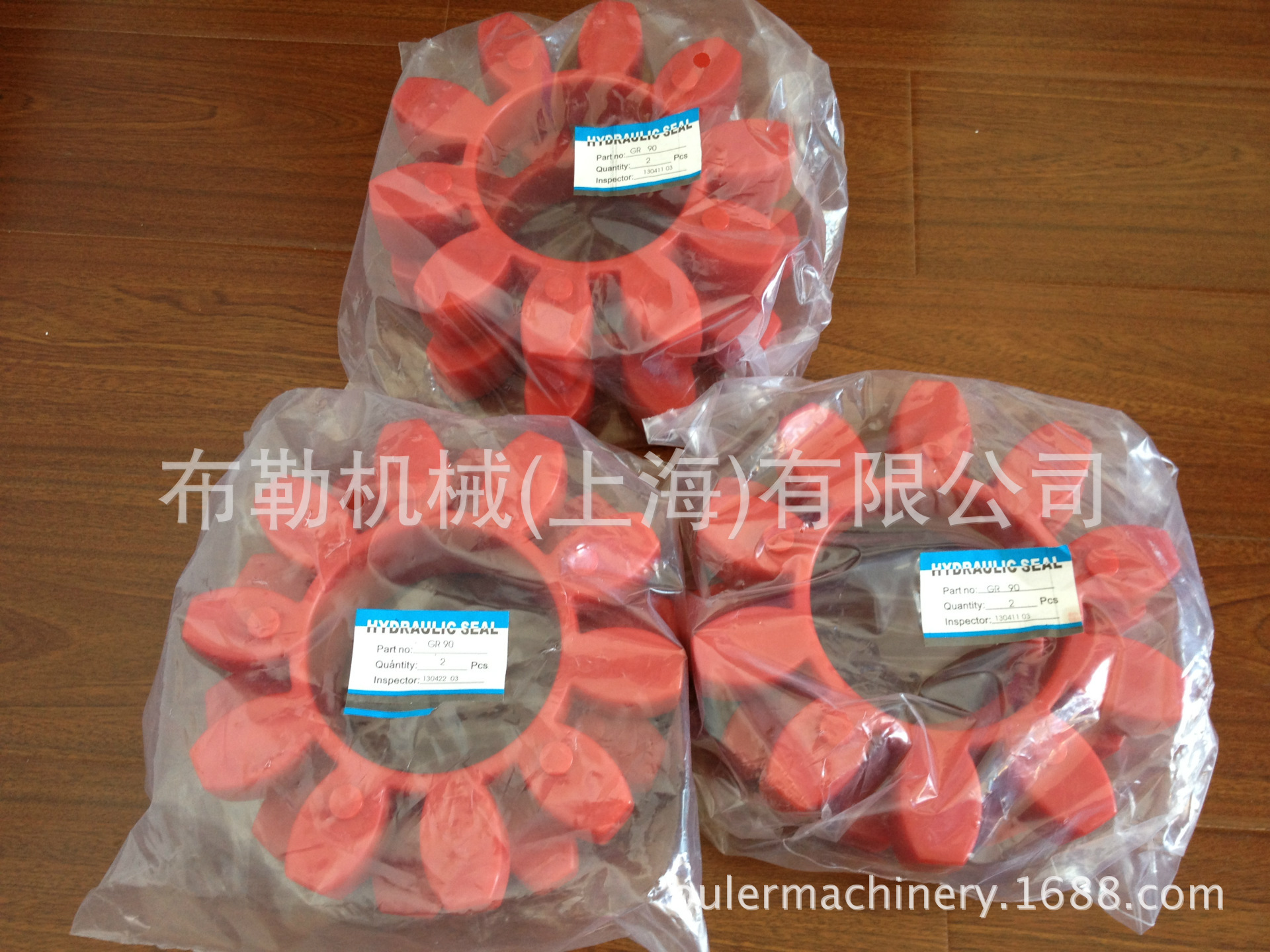 布勒REACH梅花联轴器星型缓冲垫/弹性体GR160聚氨酯减震块/胶圈CJ