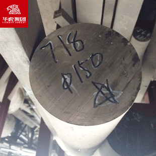 Inconel718镍基合金管 Inconel 718耐腐蚀高温合金棒 带材厂家