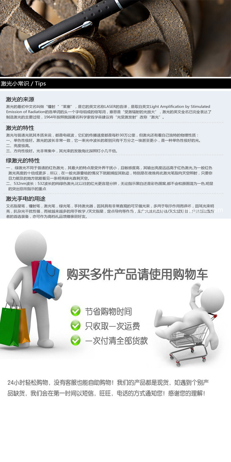 綠4