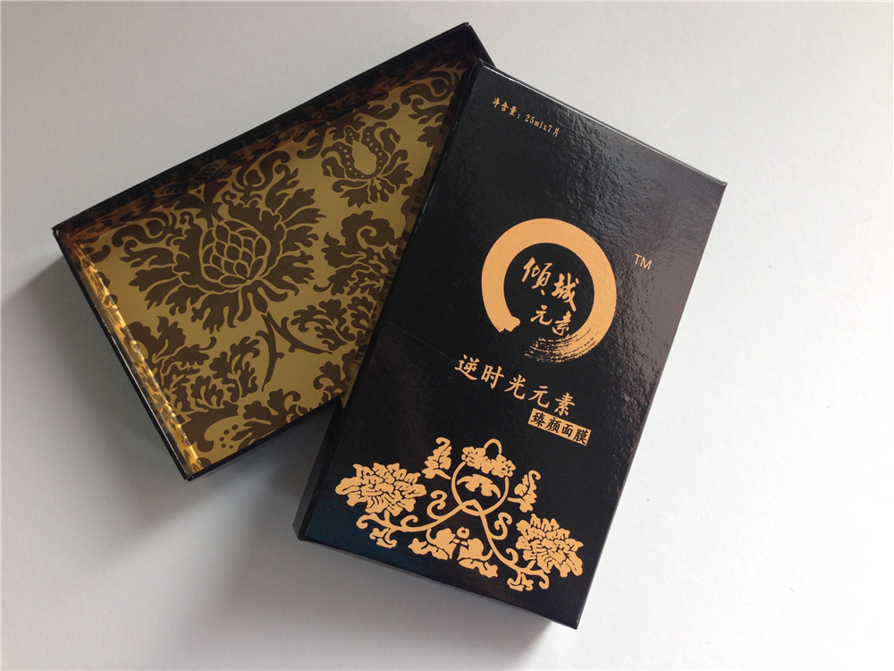 彩盒 化妆品盒 高档礼品盒