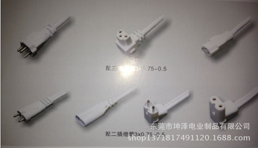 各公母插，样品付费，补差价。