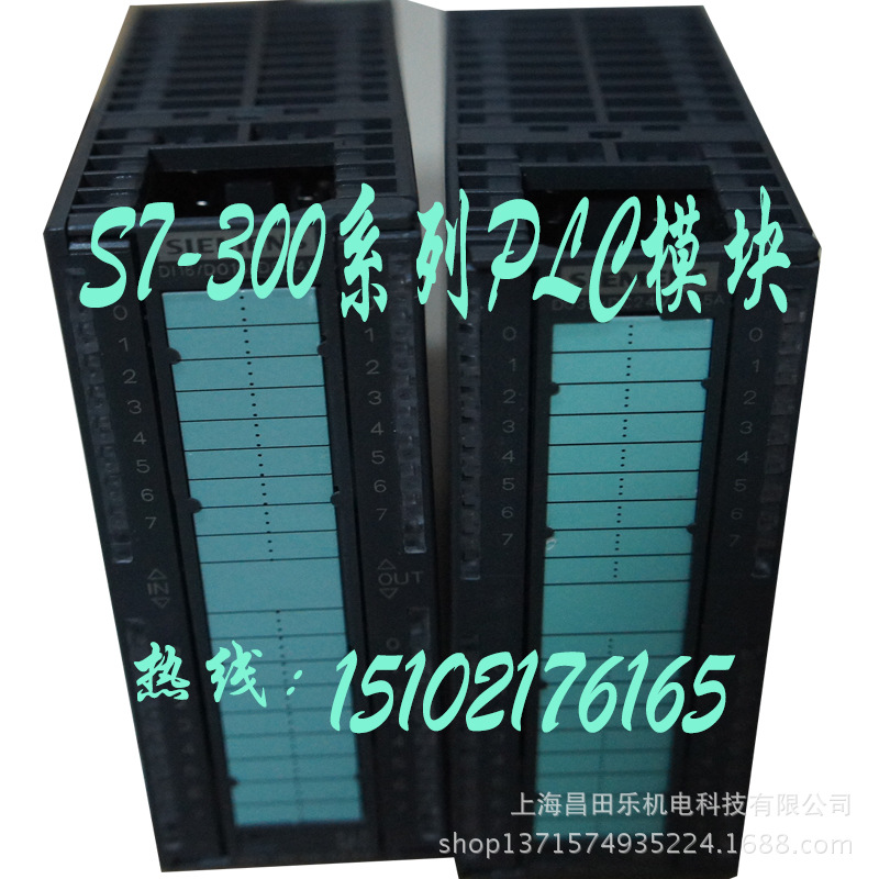 供应西门子PLC模组|西门子SIEMENS数字量模块6ES7321-1BH50-4AA1