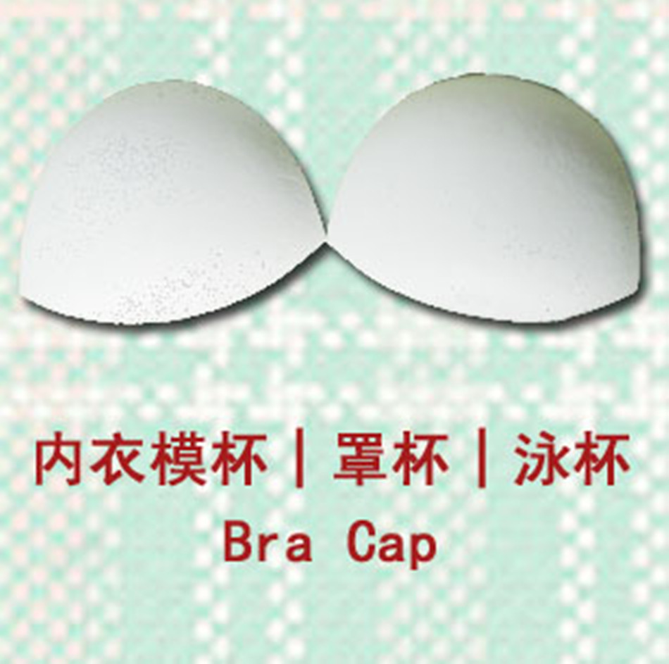 泳衣辅料薄款半圆型 A罩杯胸垫插片文胸塑形透气塑身弹力蕾丝海绵