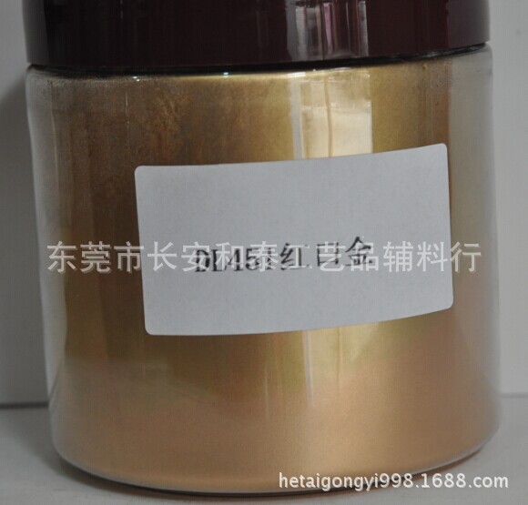 DL415红口金(国产)