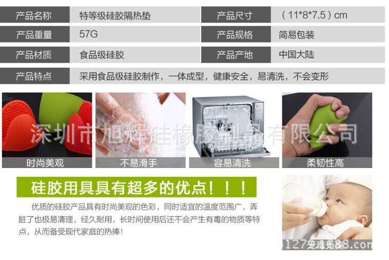 QQ圖片20140813155245