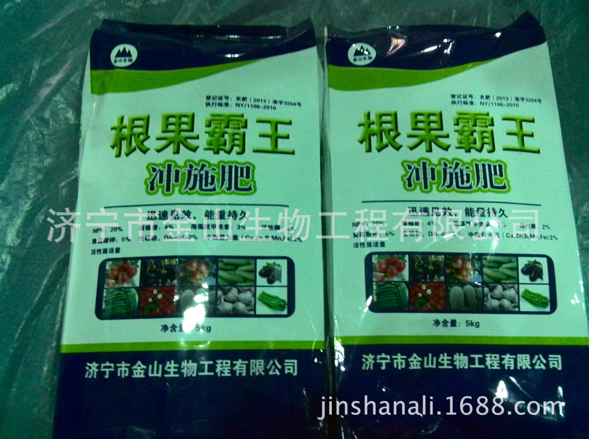 批发促生长的金山生物冲施肥 根果霸王生根膨果水溶肥