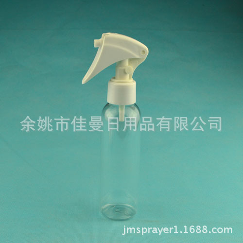 喷瓶120ml 喷雾瓶 分装瓶 化妆品瓶 塑料香水瓶