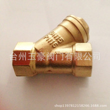 �����S�~�Ӻ�Y���^�V��4�ֽz���^�V����DN15呉��^�V���y�T���l