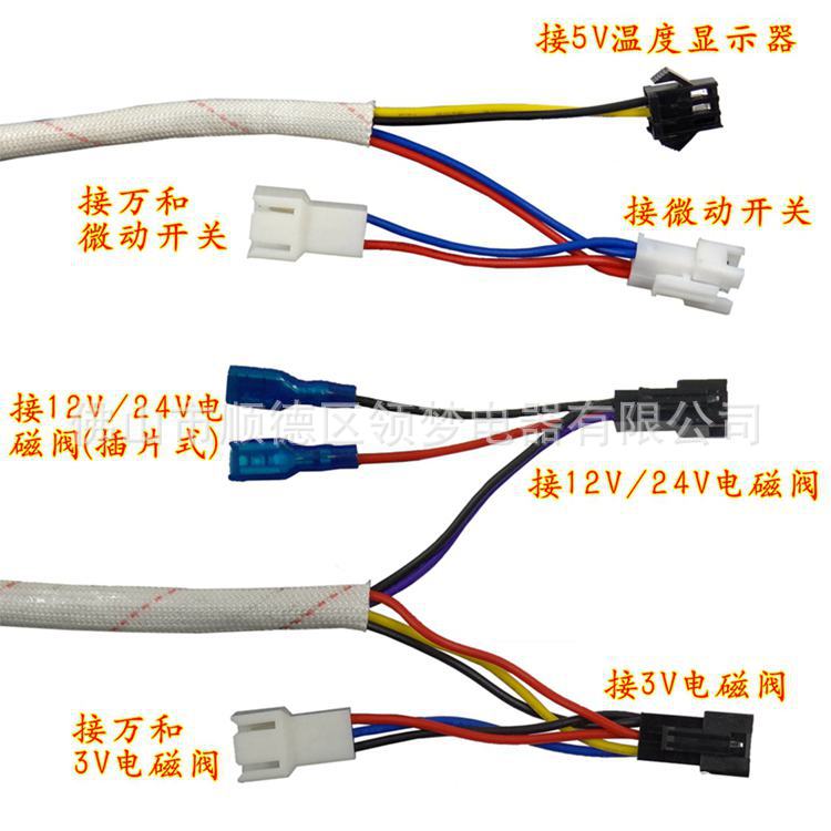 万能强排接线标注图2(电磁阀+温显+微动开关)