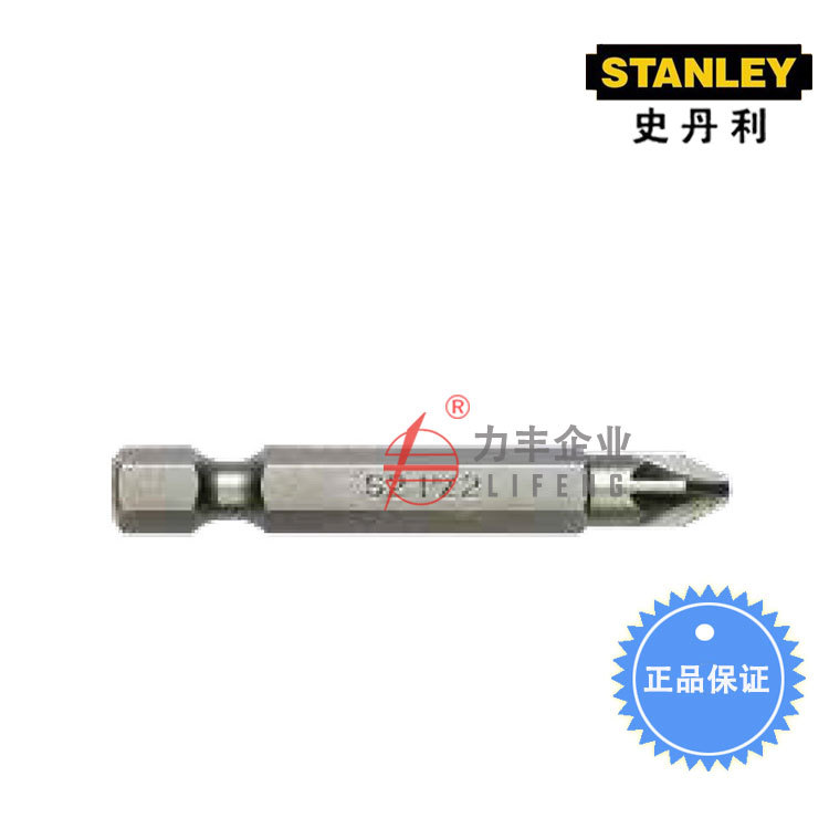 【含税】史丹利工具 6.3MM系列米字旋具头 63-038T-23