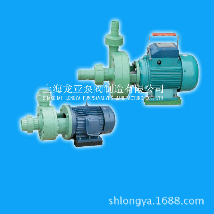 出售50FPZ-20(D)(直联)抗酸碱鱼肝油耐蚀泵 聚丙烯塑料耐腐泵