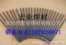 供应镍基焊条 Ni307镍及镍合金焊条 ENiCrMo-0镍基焊条 镍基焊丝