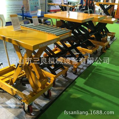 小型液压升降平台报价 小型液压升降平台公司 小平台订做厂家报价|ms