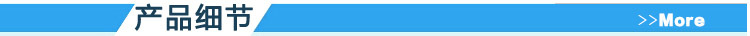 产品细节2