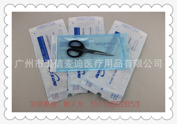 自粘性灭菌自封袋/EO/高温蒸汽灭菌纸塑袋/牙科灭菌袋