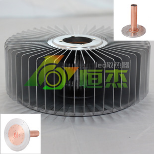 led mining lamp radiator 80W phase change heat dissipation + fin type can be equipped with Shell