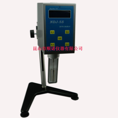 Hot selling in Hefei Shandong Sichuan Province number rotate glue Viscometer NDJ-5S