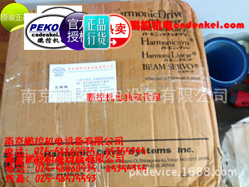 日本HARMONIC减速机FHA-17C-100-E250-C+驱动器HA-800A-3C-200