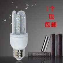 特价包邮led灯泡 led节能灯E27螺口3U形灯管led节能灯超亮贴片