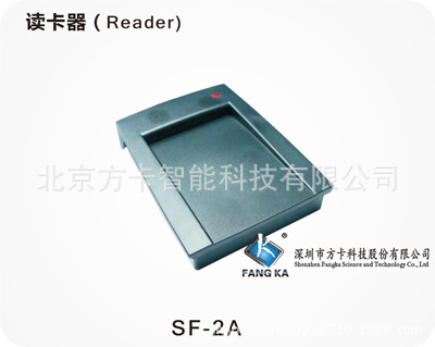 讀寫器