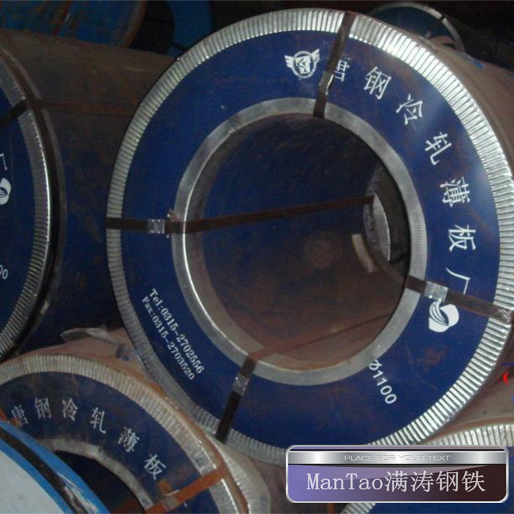 广东佛山乐从批发首钢SPCC冷卷 一级正品  厂价直销 规格齐全