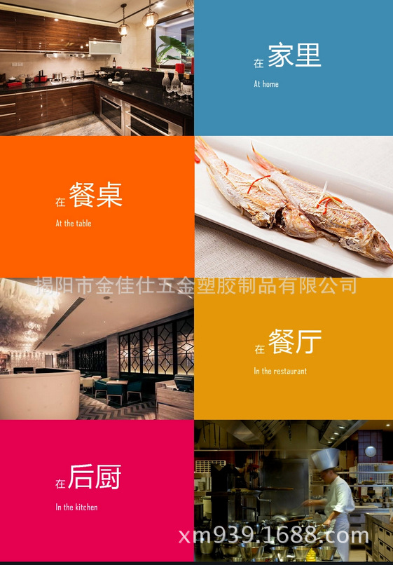 QQ截圖20141106134916