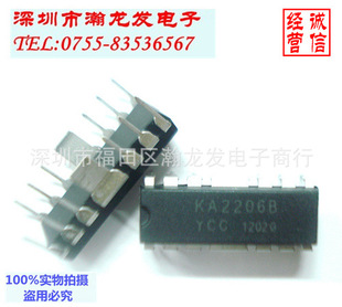 KA2206��푹���IC���l����IC�ṩ��ƷHDIP�����䛙C�ṩ��Ʒ  9V