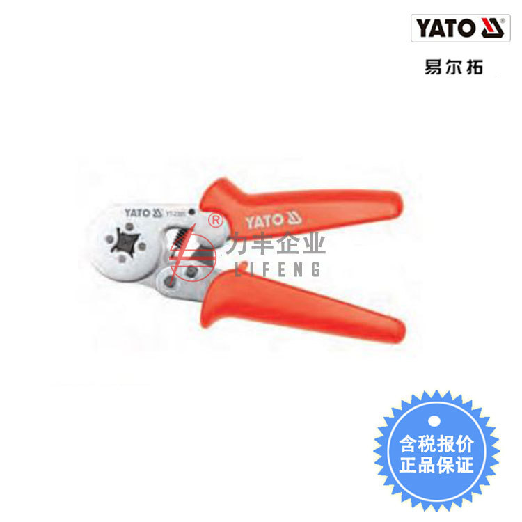【含税】易尔拓工具 棘轮压线钳 YT-2305