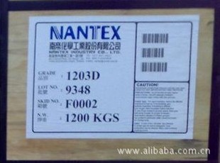 ̨���ϵ۶������z NBR|PVC|DOP���ܺϽ��ͳ������õĿ��ϻ�����