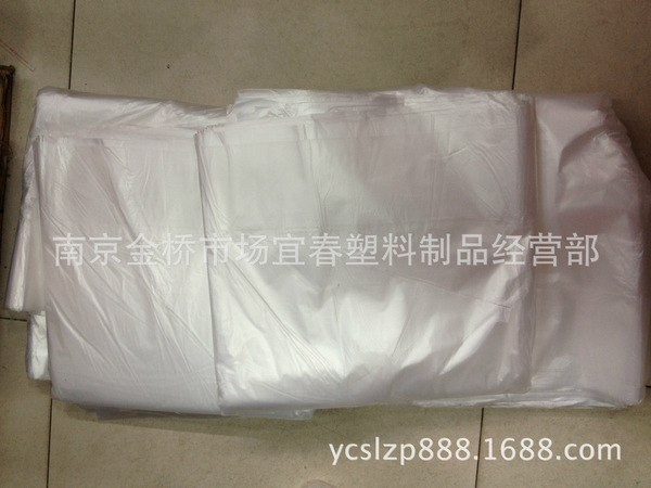 Can be invoiced thickened and increased flat plastic bag food inner…