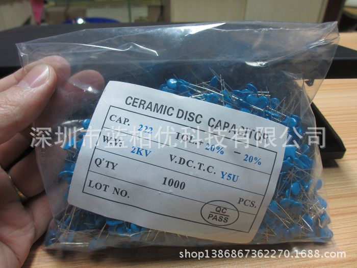 全系列 高压瓷片电容 陶瓷电容 2KV 222PF 2.2NF 精度20% 材料Y5U