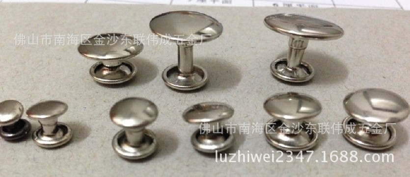 【伟成五金】大量供应双面撞钉 大小帽钉 平面撞钉 撞钉小行家 铆钉