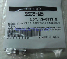 .  供应PISCO SUS316 不锈钢接头 SSC6-M5