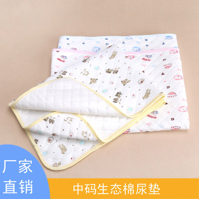 中码婴幼儿童生态棉防水隔尿垫 透气隔尿巾隔尿床垫子一手货源|ms