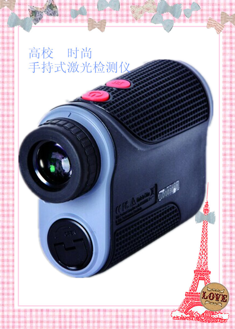 手持式激光測距機_副本